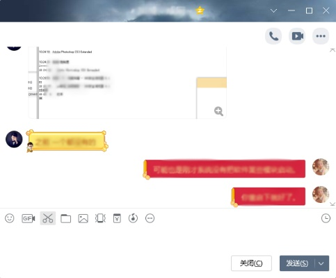 关于监控别人手机短信聊天记录删除与恢复的探讨