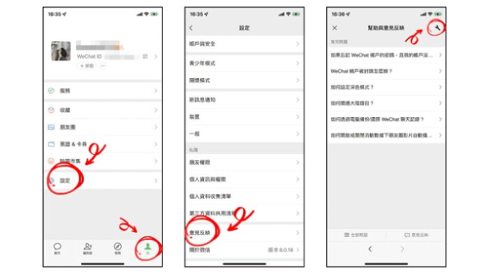 微信聊天记录删除了怎么办？3种方法帮你找回重要数据