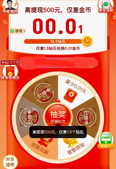 桃多多提现全攻略+分期购机避坑指南，手把手教你玩转额度与分期