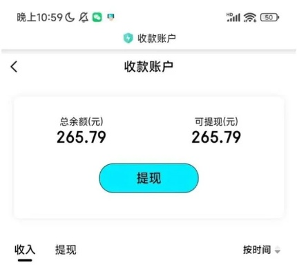 桃多多提现全攻略+分期购机避坑指南，手把手教你玩转额度与分期