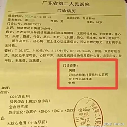 酒店有权查入住记录吗？详解其中的权利与义务