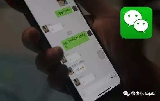 揭秘真相，如何盗取别人微信聊天记录？警示与教育）