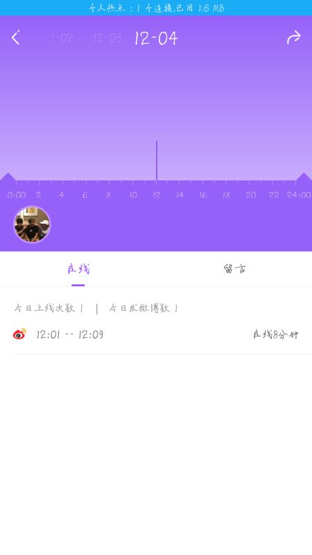 如何盗取别人新浪网博？如何盗取别人新浪嶶博有高手能搞定吗