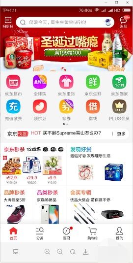 京东白条提现时间全解析，从秒到三天，你需要知道的一切