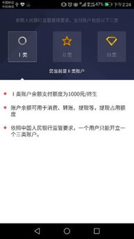 白条提现全攻略，这样用钱才能秒到账