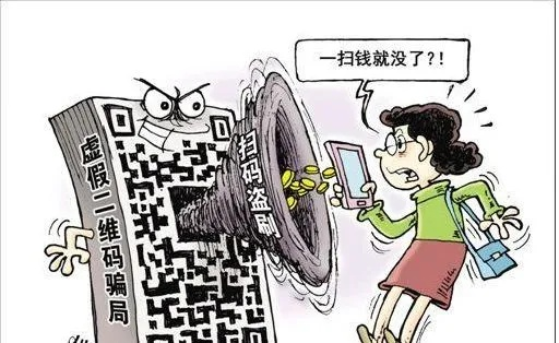 花呗扫二维码套现风险解析与防范指南