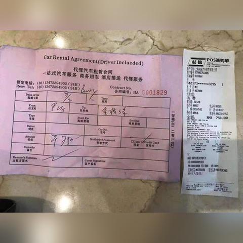 浦东地区POS机办理服务概览