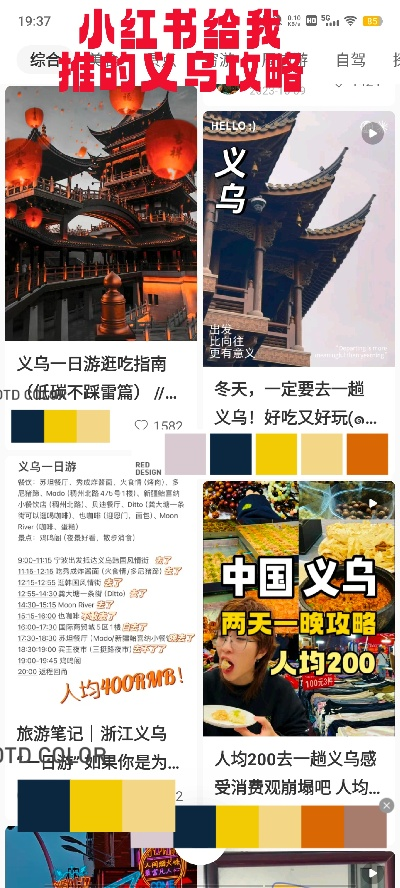 义乌市申请POS机热门地点一览