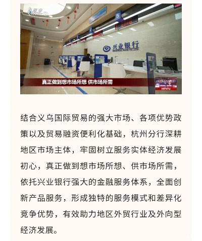 义乌市申请POS机热门地点一览