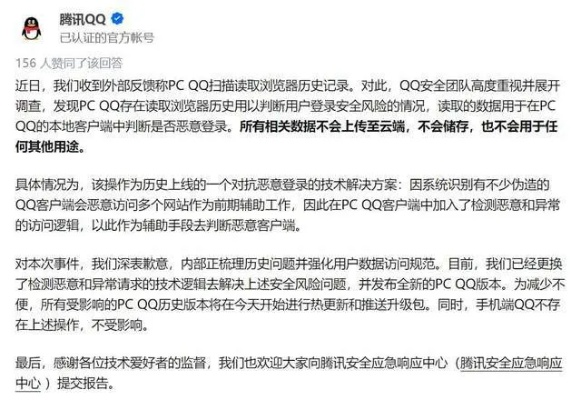 探索QQ聊天记录查看工具，安全与风险并存
