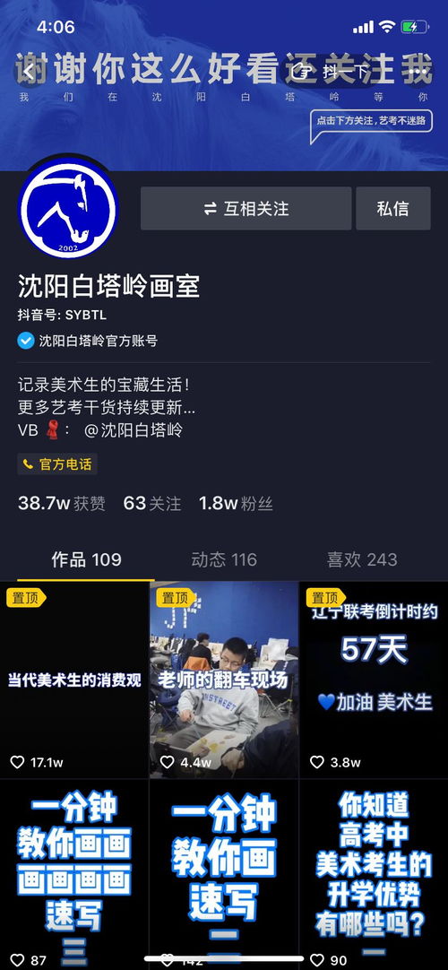 抖音月付套出来，你真的了解在哪儿套的卡吗？深度解析与实用指南