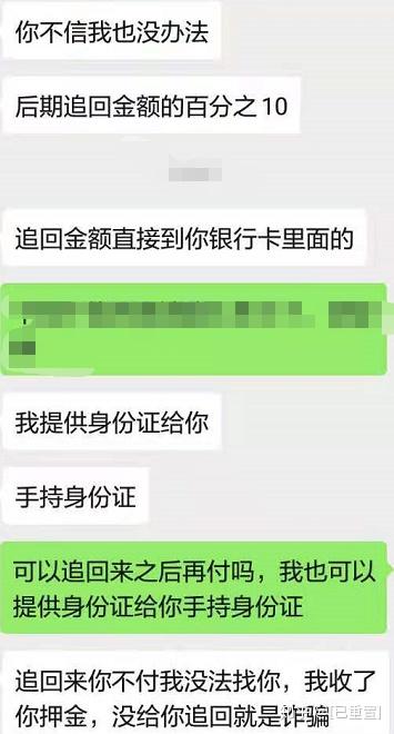 正规黑客追款全攻略，如何高效、合法地收回欠款？