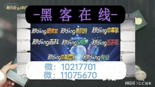 正规黑客追款全攻略，如何高效、合法地收回欠款？