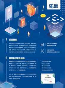 申请POS机刷脸原因解析