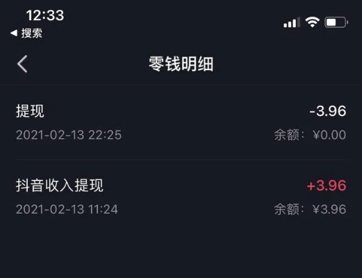 揭秘东莞万江抖音月付提现，操作指南、注意事项与案例分析