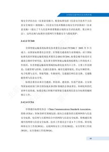 猪八戒网查开房，企业差旅管理的合规与隐私保护指南