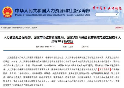 猪八戒网查开房，企业差旅管理的合规与隐私保护指南