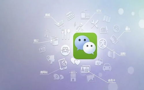 微信密码破解，真的存在吗？