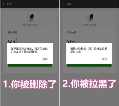 微信密码破解，真的存在吗？