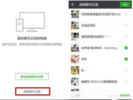 怎么做才可以盗取别人的陌陌聊天记录？