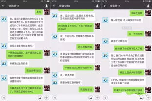 怎么做才可以盗取别人的陌陌聊天记录？