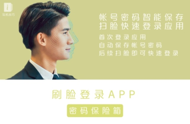 微信密码密保破解器，揭秘购买与使用风险