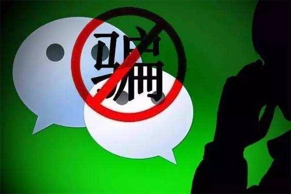 微信密码密保破解器，揭秘购买与使用风险