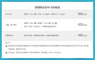 羊小咩便荔卡收款提现全攻略，操作详解与案例分析