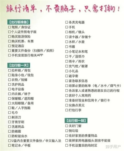 办理POS机必备清单