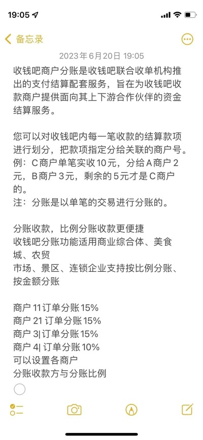 POS机办理指南，收钱吧的全面解析