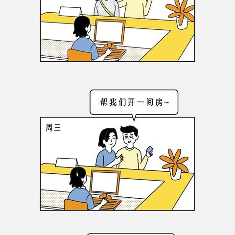 怎样查宾馆开房记录？详细步骤与注意事项