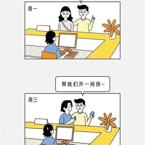怎样查宾馆开房记录？详细步骤与注意事项