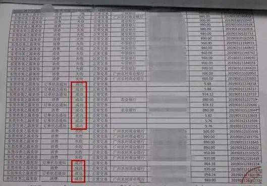 湘西POS机申请公司联系方式及案例解析