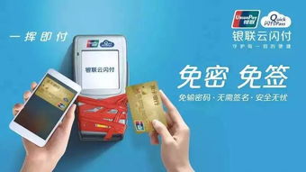 湘西POS机申请公司联系方式及案例解析