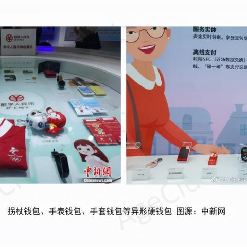 北京老年卡POS机申请流程详解