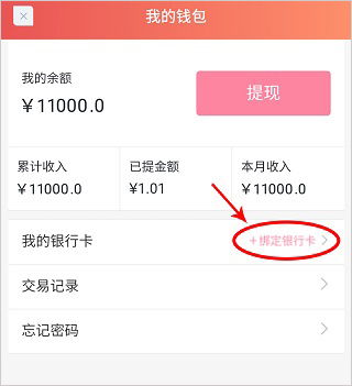 分期乐购物额度提现与额度关闭指南