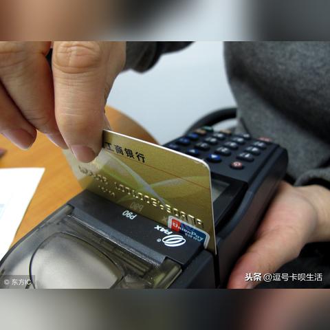 个人POS机办理流程及实用指南
