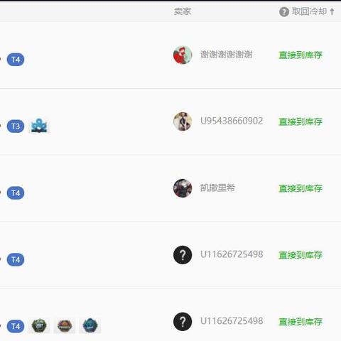 京东白条提现难？这5大原因和解决方法全解析（附真实案例）