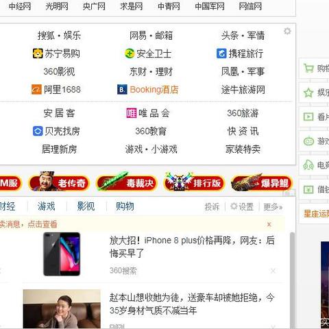 盗取女友QQ聊天记录的非法手段
