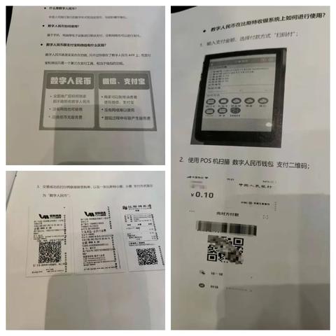 全面解析，如何办理离线结算POS机，满足您的业务需求