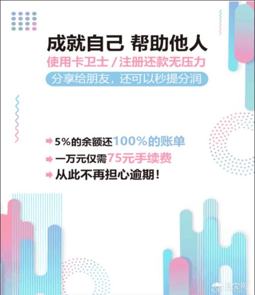 企业办理POS机指南，提升销售与财务管理效率