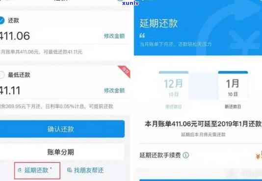 怎么开通花呗提现额度？一文详解