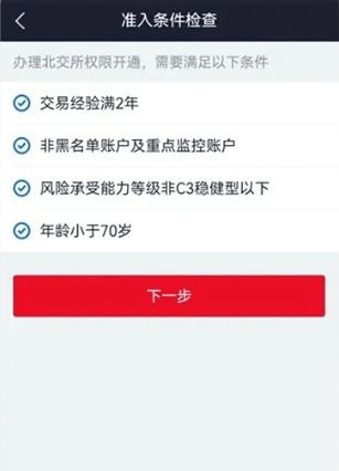 怎么开通花呗提现额度？一文详解