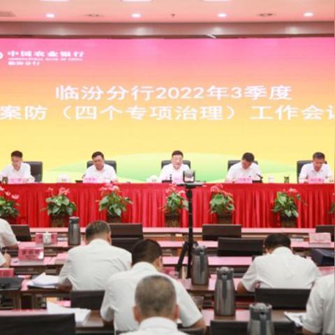 农行POS机申请是否需要征信分析