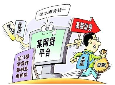 遭遇网贷陷阱，如何应对强制下款的困境