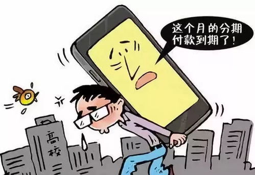 遭遇网贷陷阱，如何应对强制下款的困境