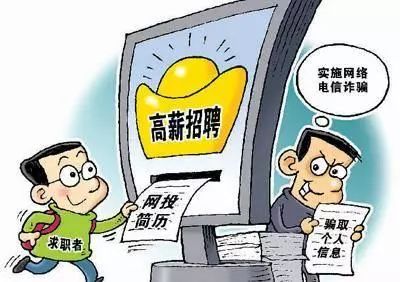 遭遇网贷陷阱，如何应对强制下款的困境