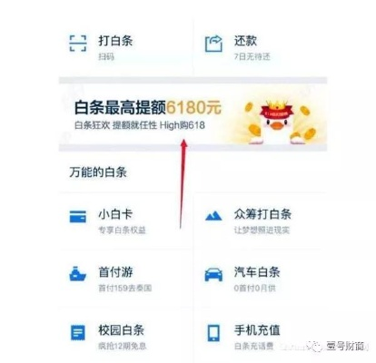 蚌埠白条找商家兑现全解析