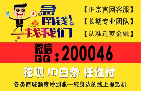 蚌埠白条找商家兑现全解析