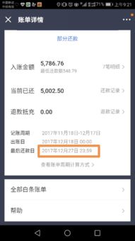 把京东白条提现—详细解读与操作指南